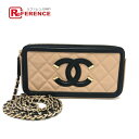 CHANEL シャネル A84450 CCフィリグリー バイカラー 財布 ウォレット 長財布 ウォレットチェーン キャビアスキン レディース ベージュ 新品同様...