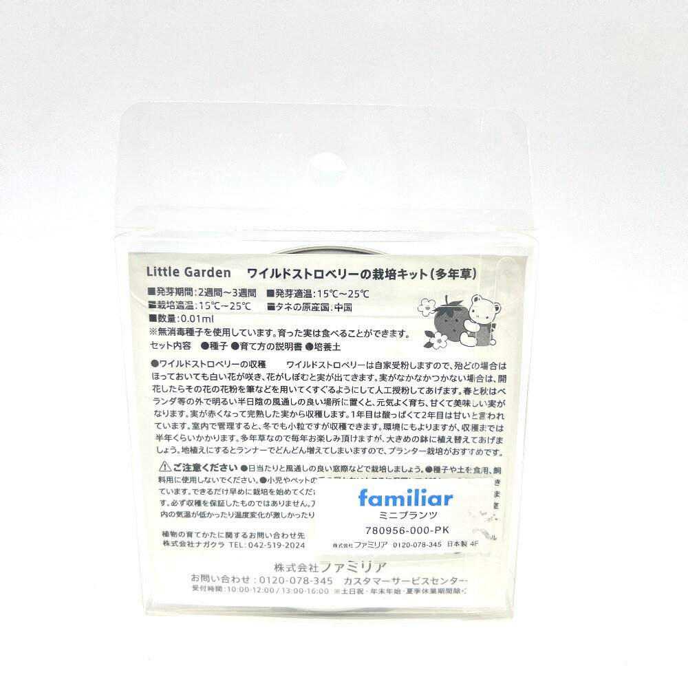 ファミリア ワイルドストロベリー栽培キット ミニプランツ 植物 缶 みらい百貨店 ...