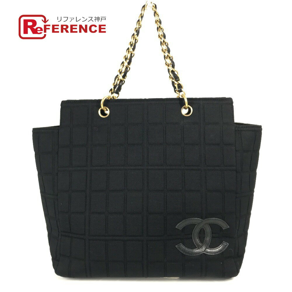 CHANEL シャネル CC ココマーク チョコバー カバン トートバッグ 肩掛け Wチェーンバッグ ショルダーバッグ ジャージ レディース ブラック 【中古】