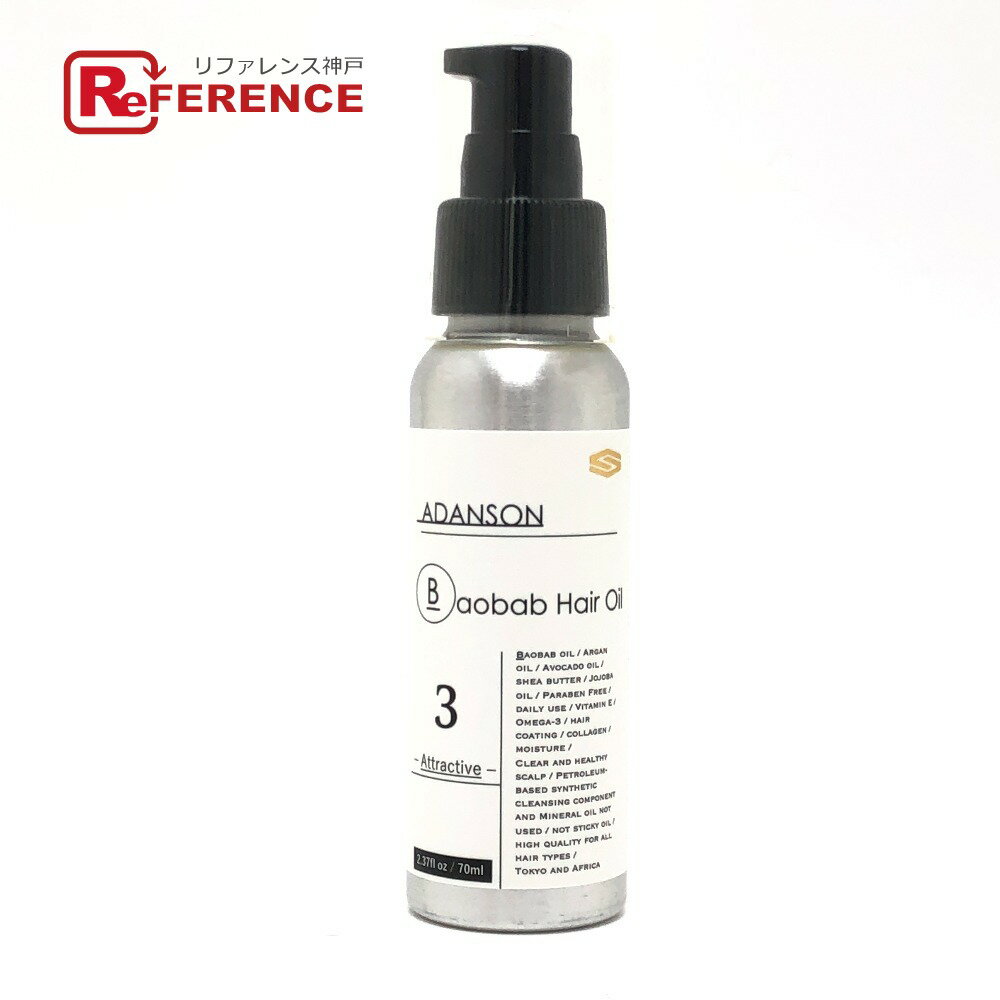 ADANSON アダンソン バオバブ 整髪料 ヘアケア ヘアオイル 70ml 雑貨 レディース 未使用 【中古】