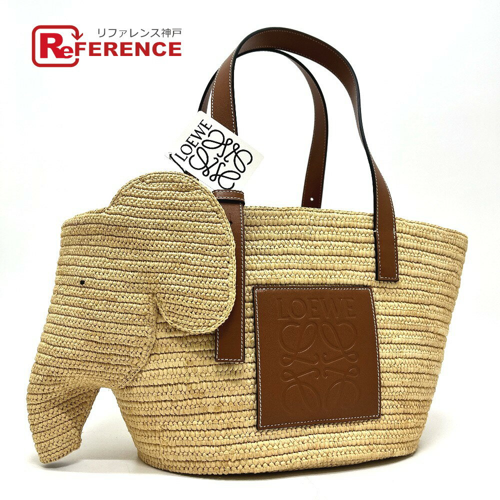 LOEWE ロエベ A546T21X01 エレファント バスケット ラージ バスケットバッグ カゴバッグ カバン バッグ..