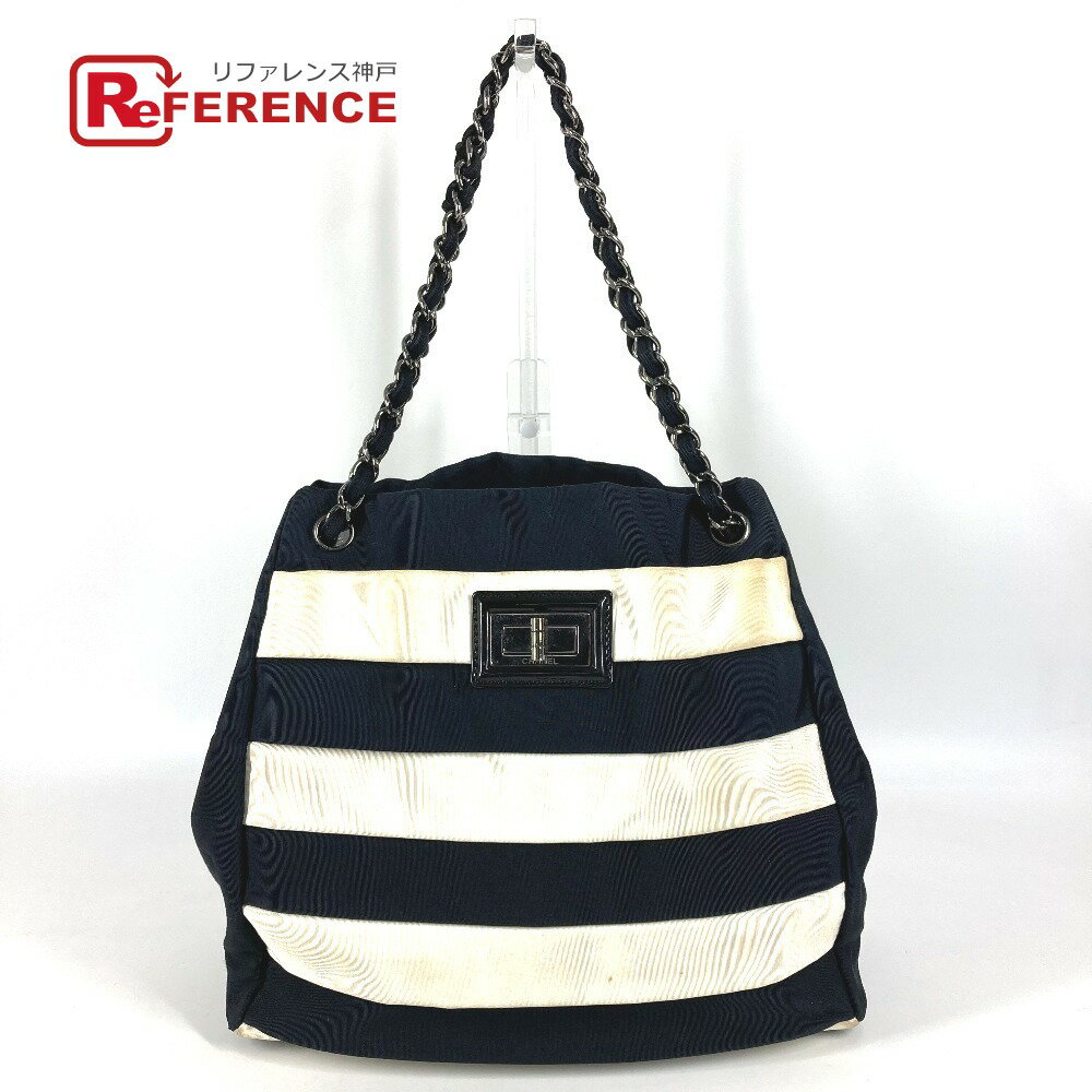 Rakuten - CHANEL シャネル 2.55金具 ボーダー カバン 肩掛け トートバッグ Wチェーン ショルダーバッグ ナイロンキャンバス ユニセックス ブラック 【中古】