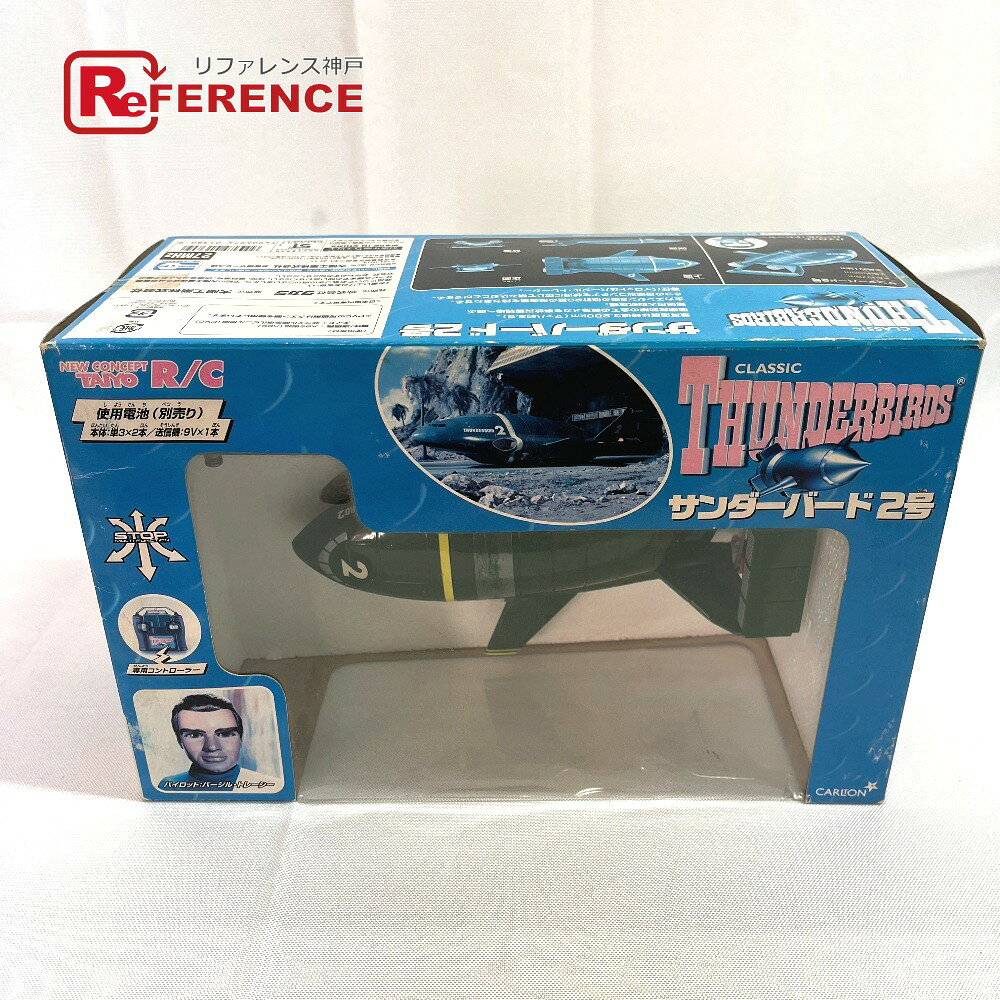 楽天市場】サンダーバード2号（ホビー）の通販