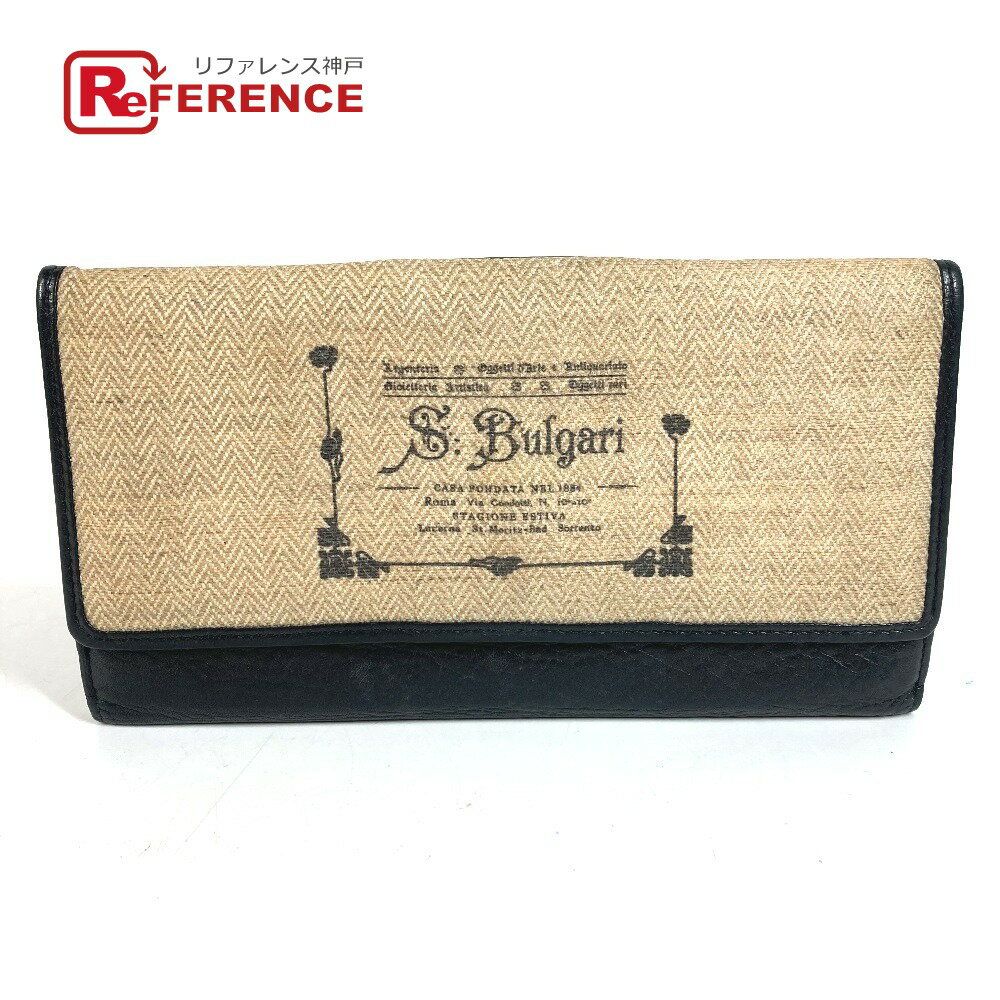 Rakuten - BVLGARI ブルガリ フラップ S.bulgari ロゴ ロングウォレット フラップ 長財布 PVC/レザー ユニセックス ベージュ 【中古】