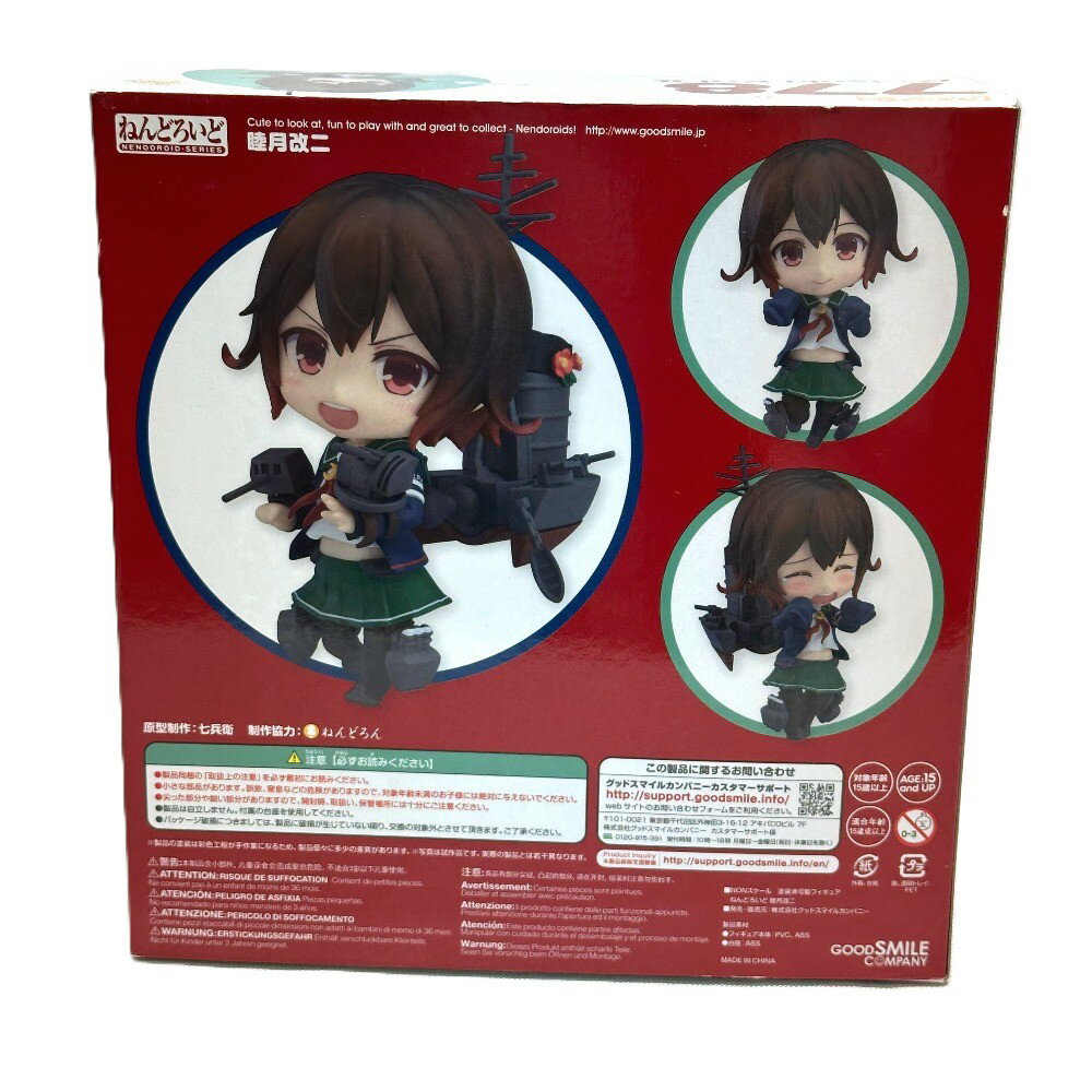 楽天市場】艦これ ねんどろいどの通販
