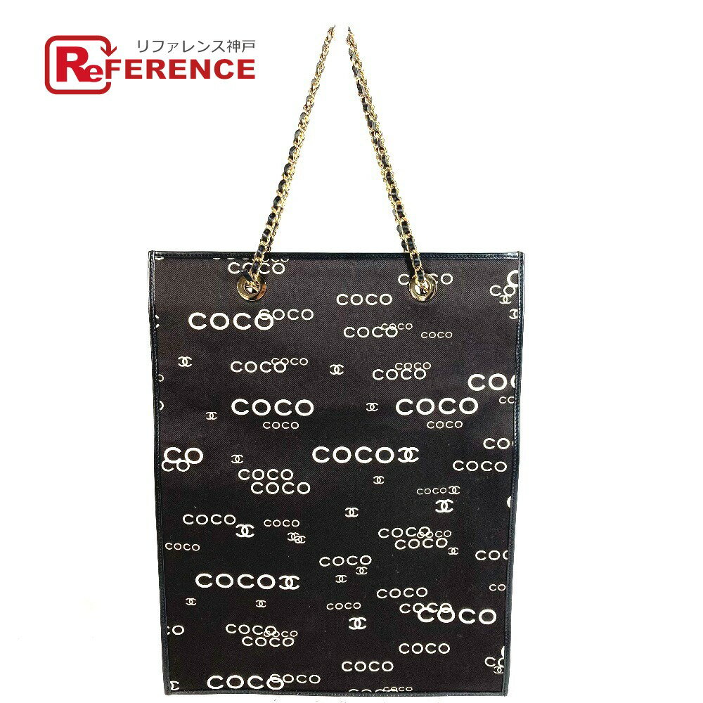 Rakuten - CHANEL シャネル ヴィンテージ CC ココマーク ロゴ フラットショッパー カバン チェーンバッグ 肩掛け トートバッグ Wチェーン ショルダーバッグ レザー/キャンバス ユニセックス ブラック 【中古】