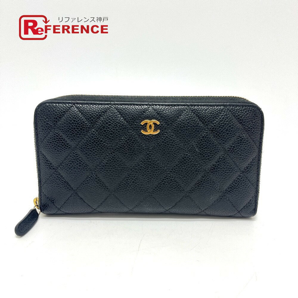CHANEL シャネル A50097 マトラッセ ココマーク ラウンド 財布 ウォレット 長財布 キャビアスキン レディース ブラック 【中古】