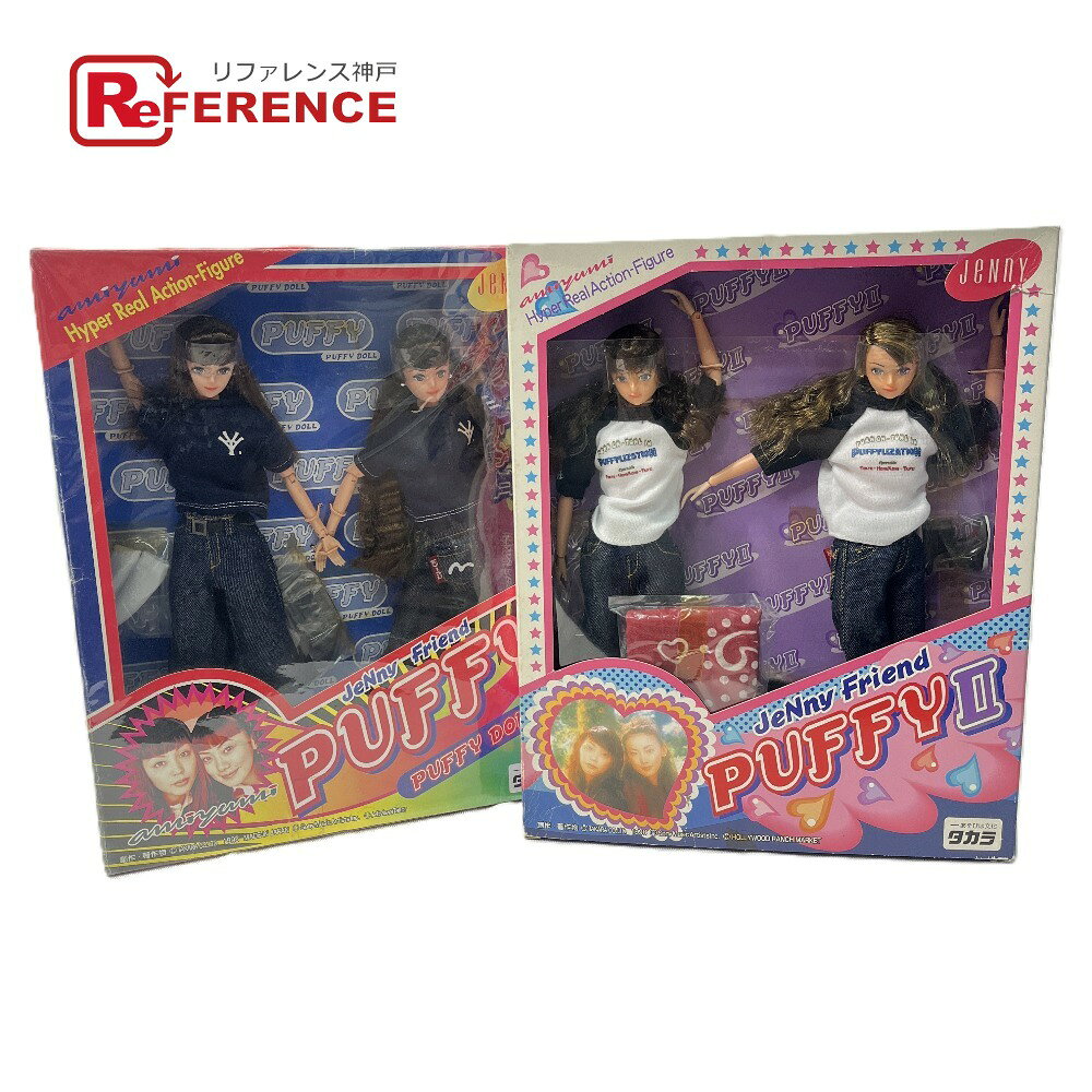 Takara タカラ ジェニーフレンズ PUFFY PUFFY2 PUFFY 大貫亜美 吉村由美 ホビー おもちゃ 玩具 2点セット 人形 PVC レディース マルチカラー 未使用 【中古】