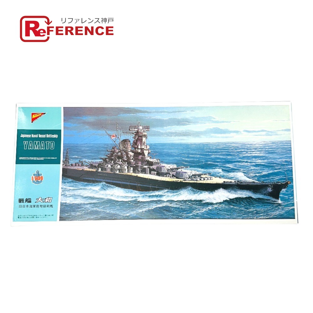 Nichimo co.,ltd ニチモ 戦艦大和 ホビー おもちゃ 玩具 プラモ プラモデル PVC メンズ ブラック 【中古】