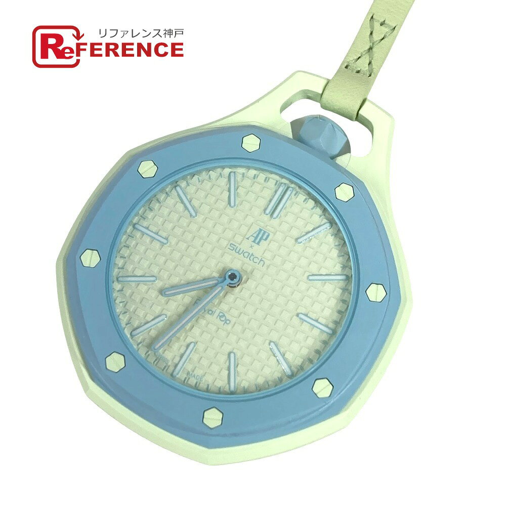 Swatch スウォッチ SSX03L101N Audemars Piguet スウォッチ x オーデマピゲ ロイヤルポップ ポケットウォッチ 手巻き 時計 懐中時計 セラミック /レザー ユニセックス ブラウエアハト ライトグリーン 【中古】