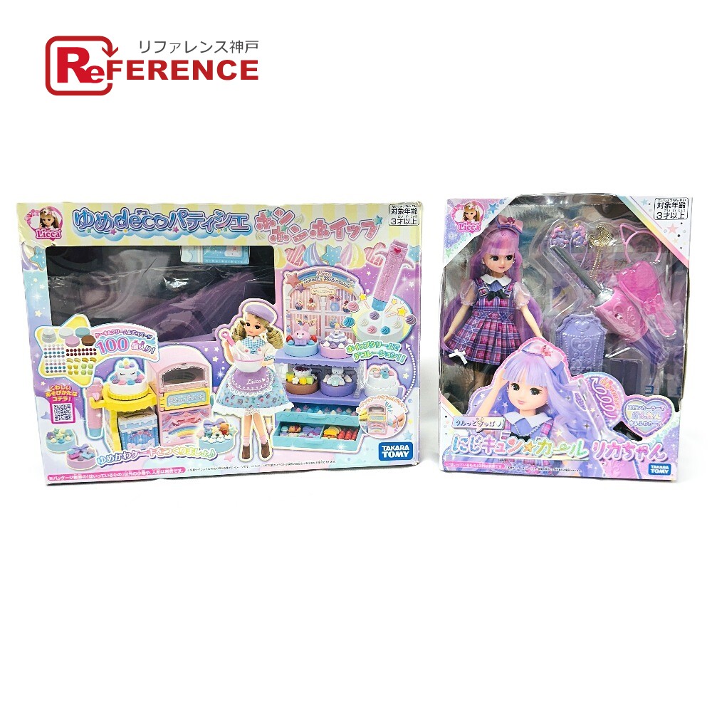 TAKARA TOMY タカラトミー リカちゃん ゆめdecoパティシエ ポンポンホイップ&にじキュンカールリカちゃん デラックス リカちゃん ホビー 置物 着せ替え人形 人形 PVC レディース 【中古】