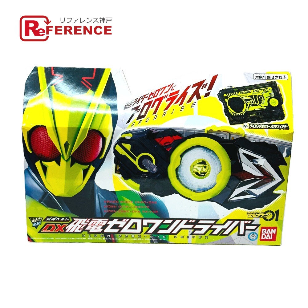 BANDAI バンダイ 変身ベルト DX飛電ゼロワンドライバー 仮面ライダーゼロワン 変身ベルト ホビー ホビーその他 メンズ イエロー 新品同様 【中古】