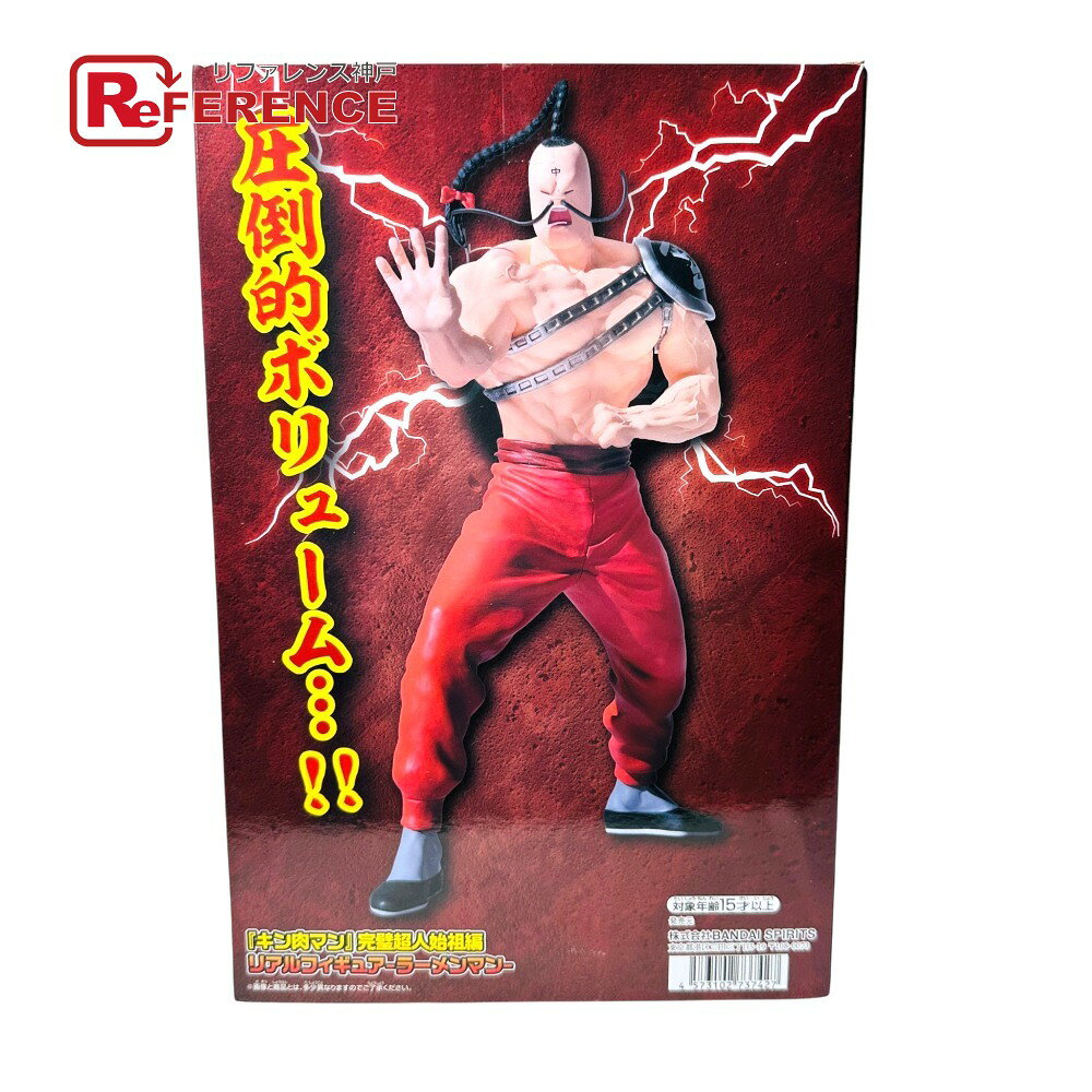 楽天市場】キン肉マン 浪漫堂（フィギュア｜コレクション）：ホビーの通販