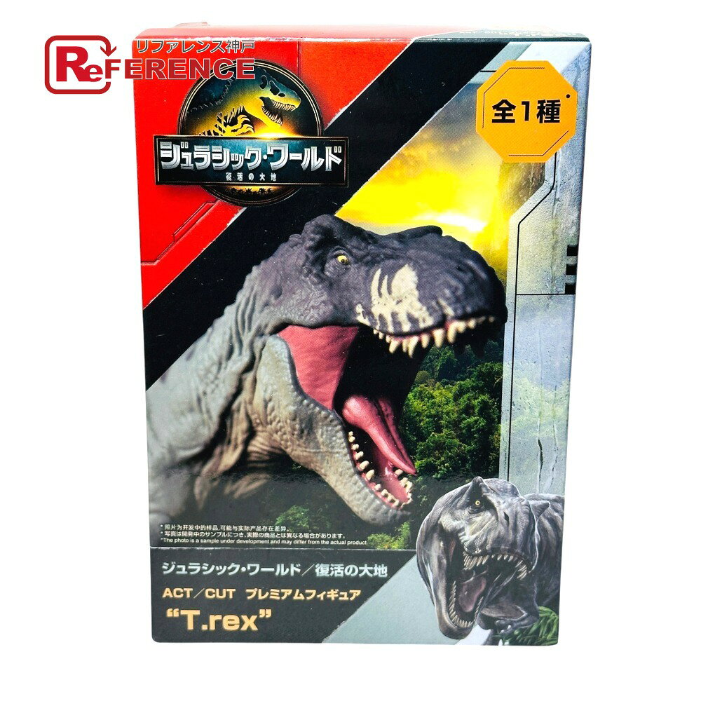 楽天市場】ジュラシック・ワールド プレミアム フィギュアの通販