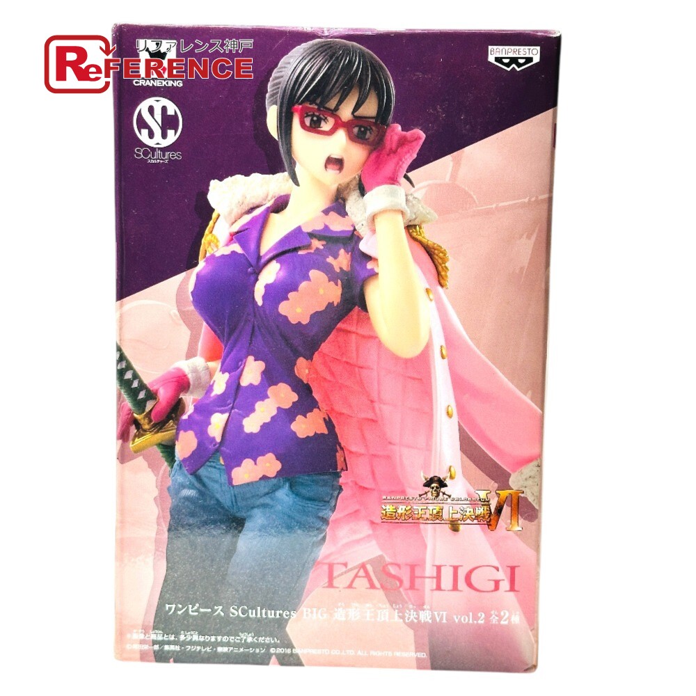 楽天市場】ワンピース DXF THE GRANDLINE LADY vol．3 たしぎの通販