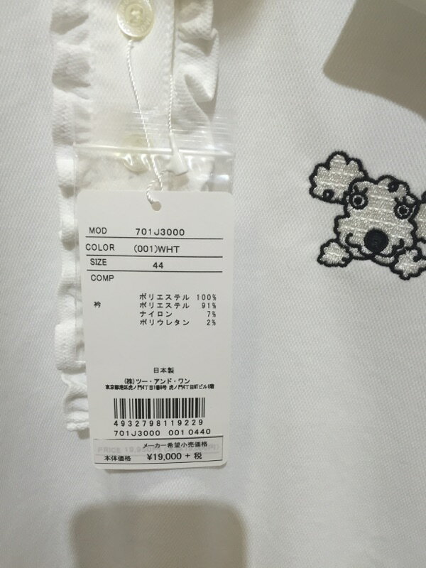 30��OFFMU��SPORTSMU�����ݡ��ġʥ��ȥ�å�����͵����ۥ磻�ȡ�����饯�����Хå�������ա��ץ쥼��ȡ���ʪ����åԥ󥰡�����ʡ���1���߰ʾ太�㤤�夲������̵����701J3000-001-44-190��19000