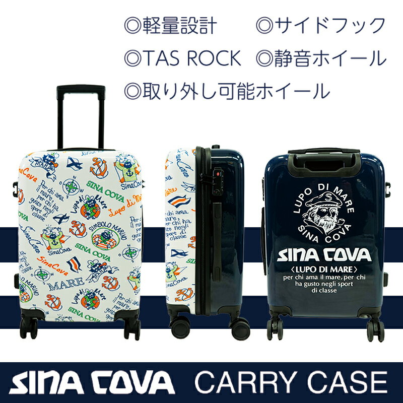楽天市場】シナコバ ボストンバッグの通販