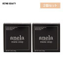 【2個セット】マナソープ AHAグリコール酸7％配合 mana soap anela 100g ニキビ 肌荒れ 大人ニキビ 無添加 枠練り コールドプロセス 手作り 石鹸 洗顔 乾燥 ピーリング ネット付き