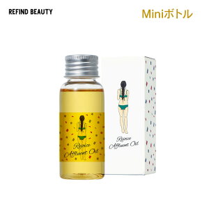 【レジョイス アフルアント オイル 50ml】ミニボトル ミニサイズ話題 レジョイス オイル 赤ちゃん 天然成分 濡れ髪 簡単 ツヤ 艶 寝ぐせ 優しい 寝ぐせ直し シリコンフリー 万能オイル オイル エステ サロン ボディー マッサージ