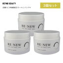 RE:NEW ALL IN ONE GEL【3個セット】ヒト幹細胞 W幹細胞 オールインワンゲル ゲル 時短 手軽 6役分 話題 オールインワン ヒアルロン酸 コラーゲン 植物幹細胞 潤い 化粧水 パック 美容液 乳液 化粧下地 乳液 お肌 乾燥肌 乾燥 年齢肌 プレゼント 保湿