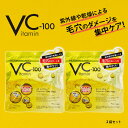 2袋セット【VCー100 プレミアム ケア マスク 30P】フェイスマスク シートマスク 潤い ケア 1袋 30枚入 日本製 パック マスク 時短 ビタミンC 毛穴 紫外線 オールインワン