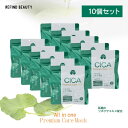 お得な10袋セット MDSKIN LABO【CICA プレミアム ケア マスク 30P×10袋】 ツボクサエキス配合 セット お得 CICA 乾燥 肌トラブル ...