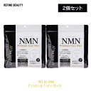 2袋セット MDSKIN LABO【NMN プレミアム ケア マスク 30P】フェイスマスク シートマスク 潤い ケア 1袋 30枚入 日本製 パック マスク ...