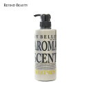 【MY BELLUS アロマセント トリートメント 500ml】 【レビュー投稿でフェイスマスクを1枚プレゼント】 AROMA SCENT ケラチン ハチミツ サロン級 トリートメント アロマ 保湿 補修 植物オイル 配合 うるおい まとまる ツヤ髪 マイベルス