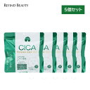 お得な5袋セット MDSKIN LABO【CICA プレミアム ケア マスク 30P×5袋】 ツボクサエキス配合 セット お得 CICA 乾燥 肌トラブル 整え...