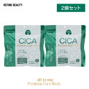 シカ CICA パック MDSKIN LABO 【2袋セット】 シートマスク オールインワン 美容液 顔パック フェイスパック フェイスマスク フェイス マスク...