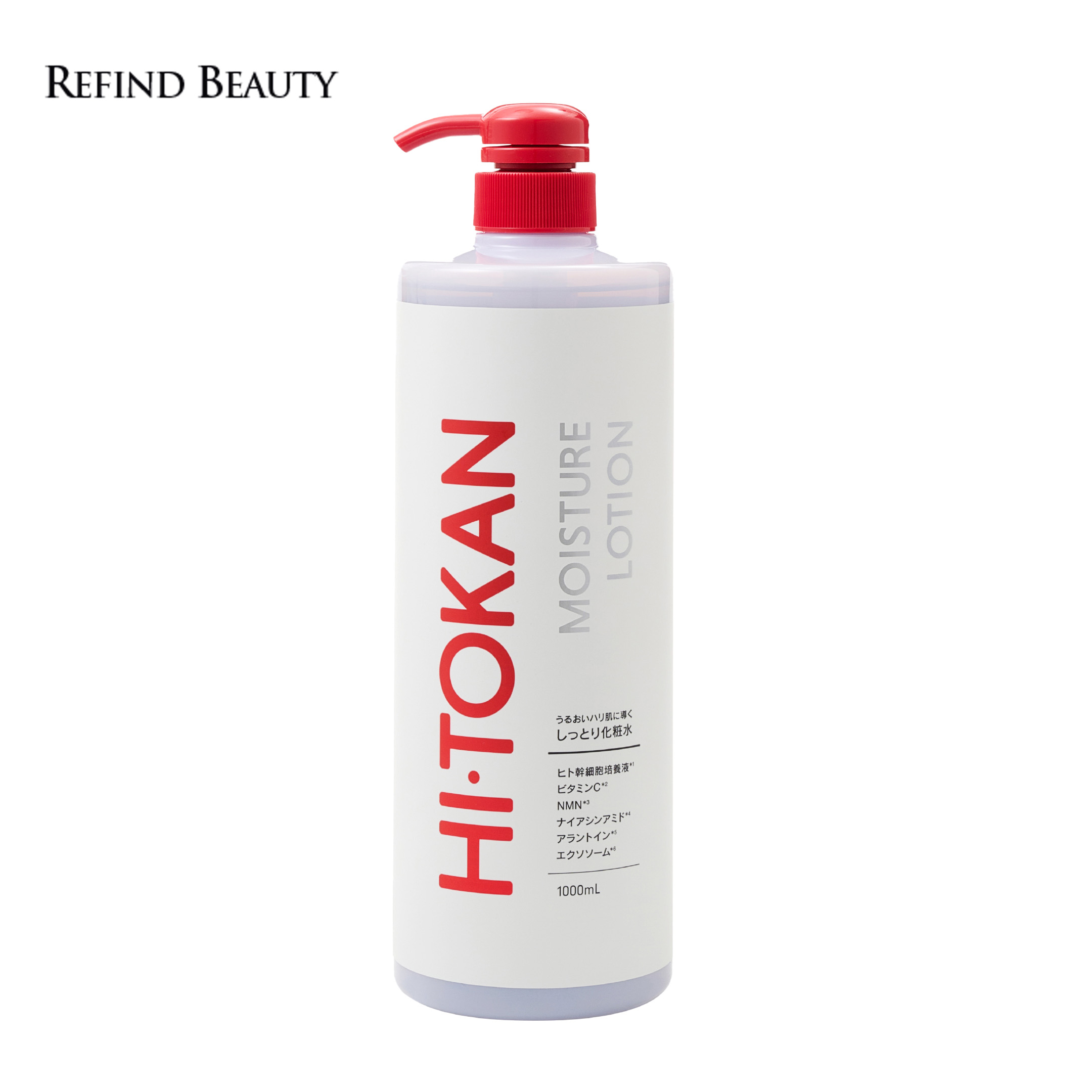 楽天市場】イオン化粧品ハイローションの通販