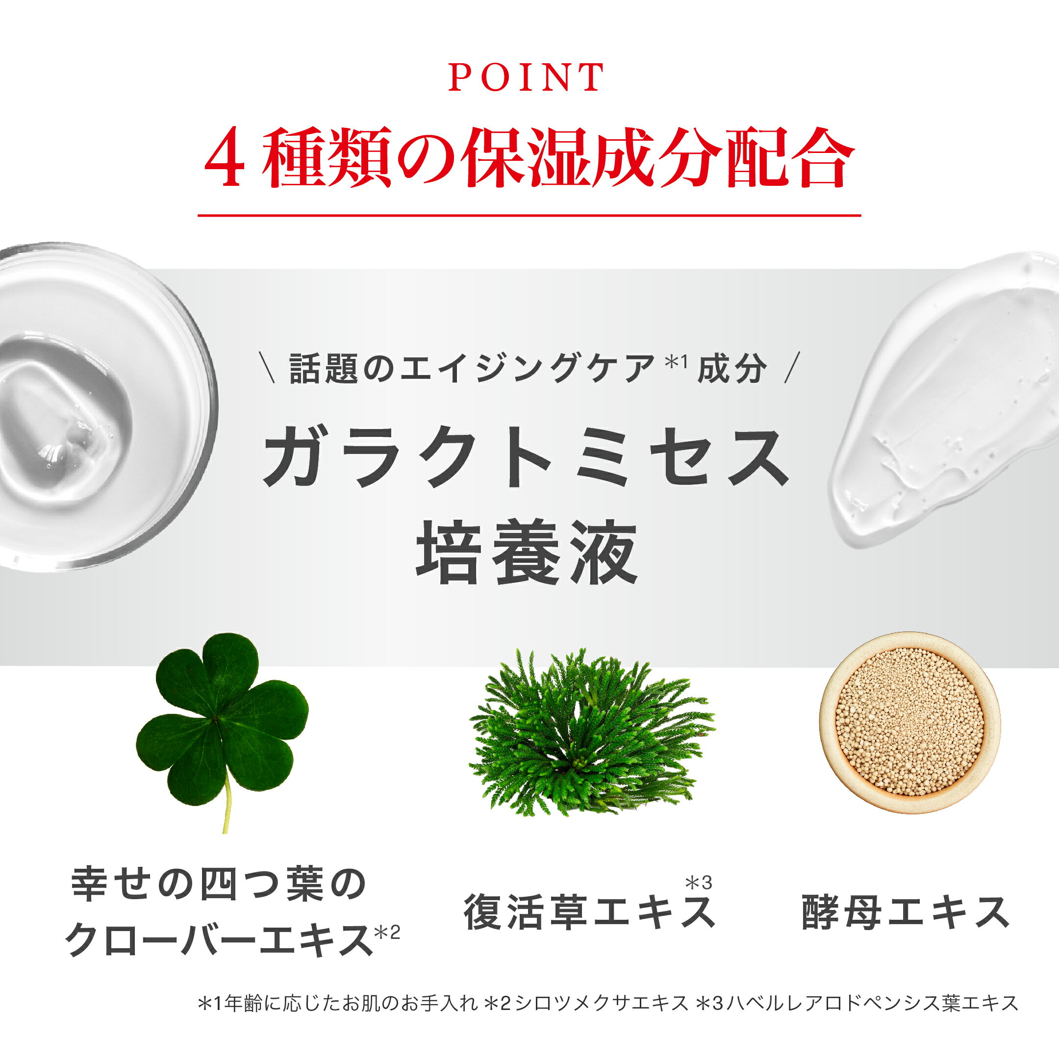 MDSKIN LABO ガラクトミセス プレミアムケア マスク 30P 【レビュー投稿でフェイスマスクを1枚プレゼント】 フェイスマスク 30枚入 シートマスク ガラクト 潤い ハリ 毛穴 年齢肌 ケア 保湿 パック マスク 時短 オールインワン 化粧水 美容液 乳液 日本製