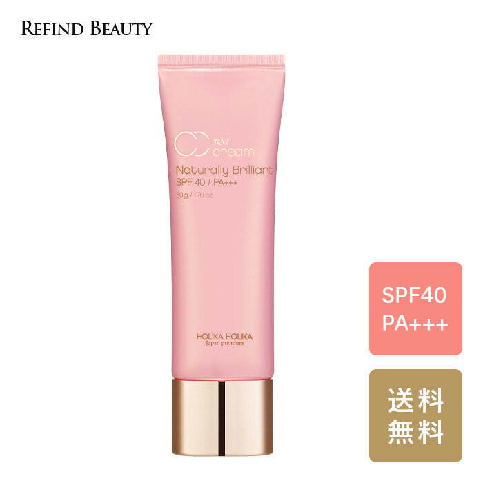 HOLIKA HORIKA 【 RSF CCクリーム 】 ホリカホリカ SPF40 PA+++ CCクリーム 韓国コスメ 多機能 デイクリーム オールインワン 乳液 保護クリーム 美容液 トーン補正 化粧下地 UV対策 透明感 艶感 ツヤ 保湿 美容成分 キメ ハリ すっぴんクリーム 美白