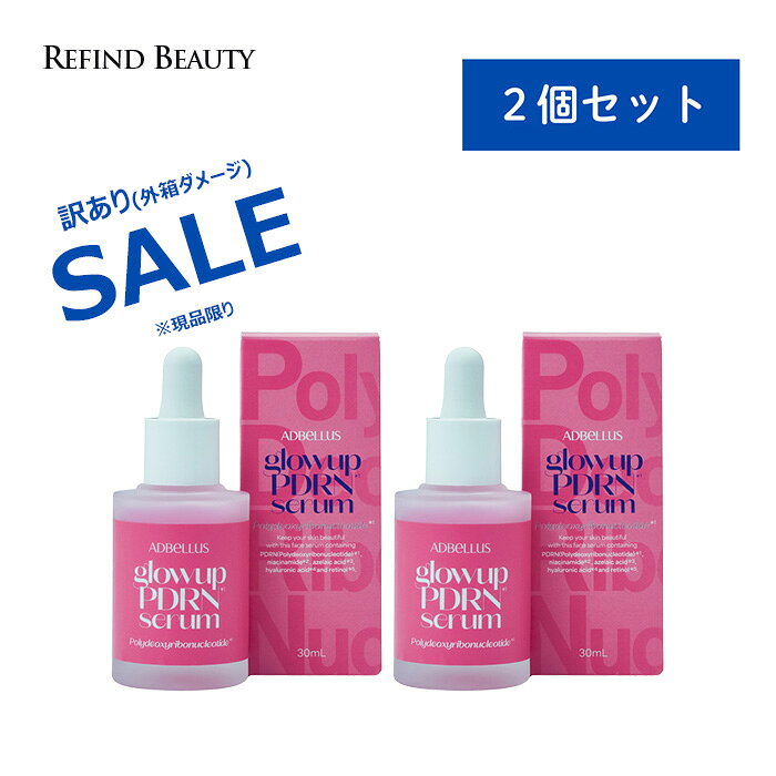 訳あり外箱ダメージ・自宅用 PDRNセラム セラム 美容液 30ml しっとり PDRN レチノール アゼライン酸 ヒアルロン酸 ナイアシンアミド 韓国 韓国美容 潤い ハリ 弾力 キメ 乾燥 うるおい ケア 保湿 時短 日本製 送料無料