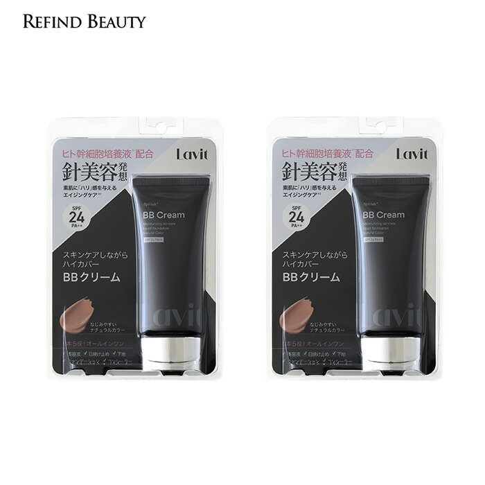 2�ܥ��åȡ�Lavit ���ԥ��塼�� BB���꡼�ࡡSPF24PA�ܡ� �۲��� �١����� SPF24 PA++ BB���꡼�� ���󥷡��顼 ���Ƥ��ߤ� �糰����...
