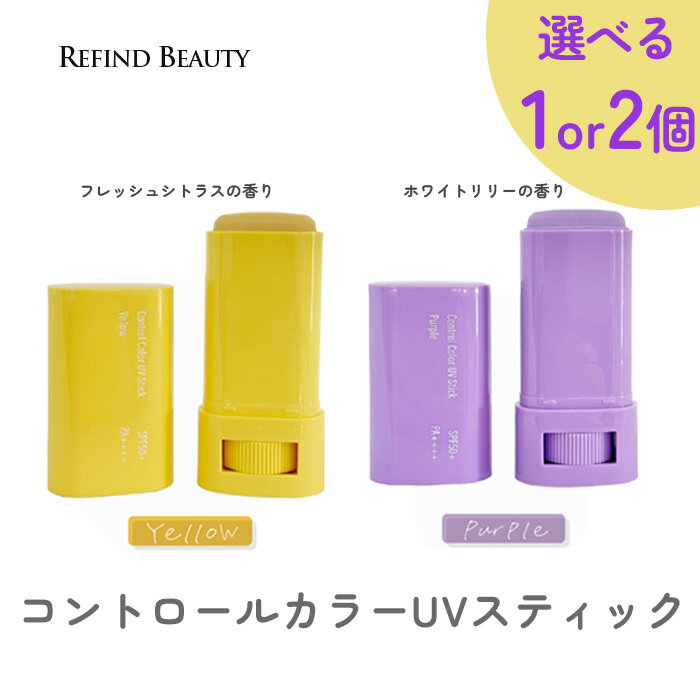 楽天市場】コントロールカラーパレット（美容・コスメ・香水）の通販