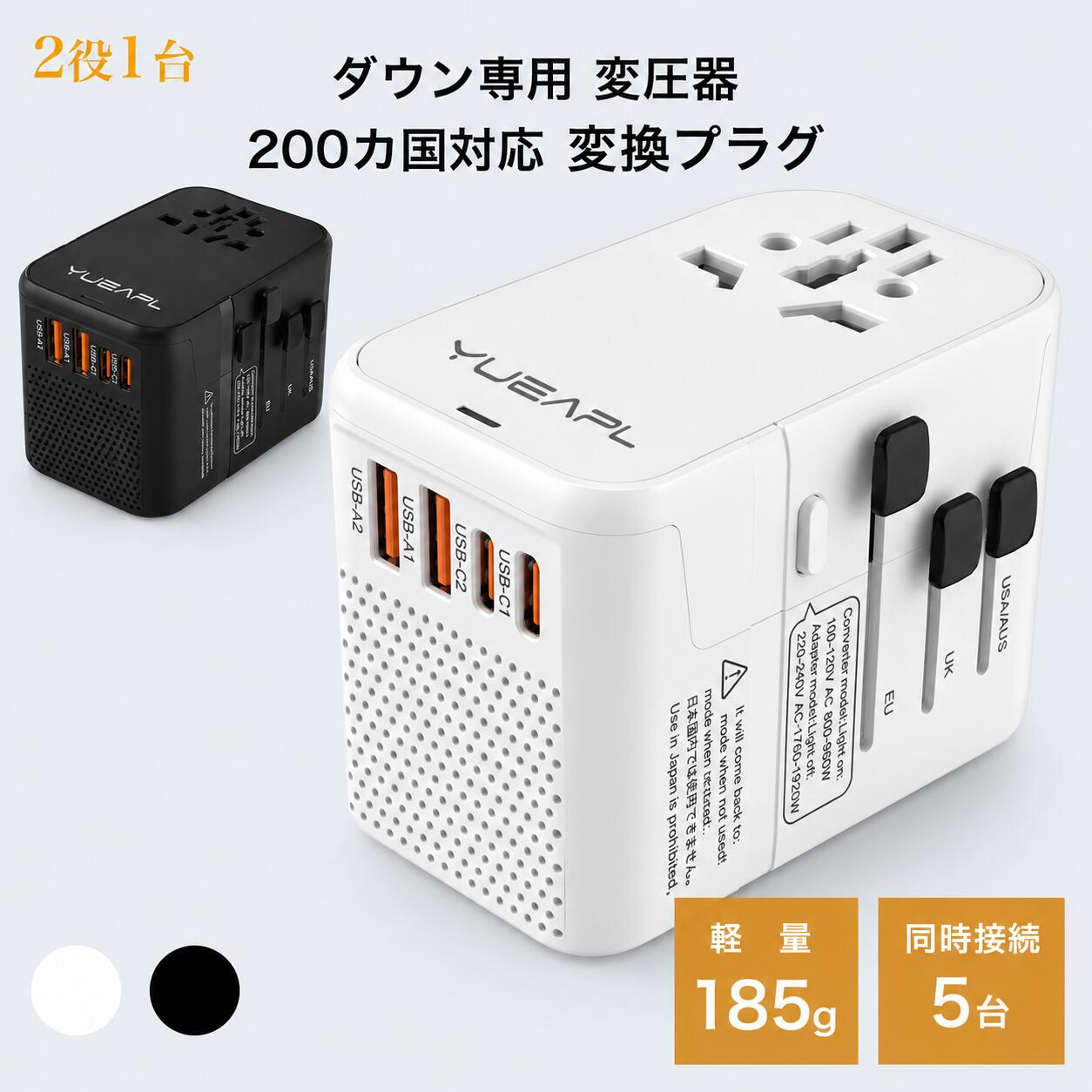 楽天市場】変圧 器 100v から 120vの通販