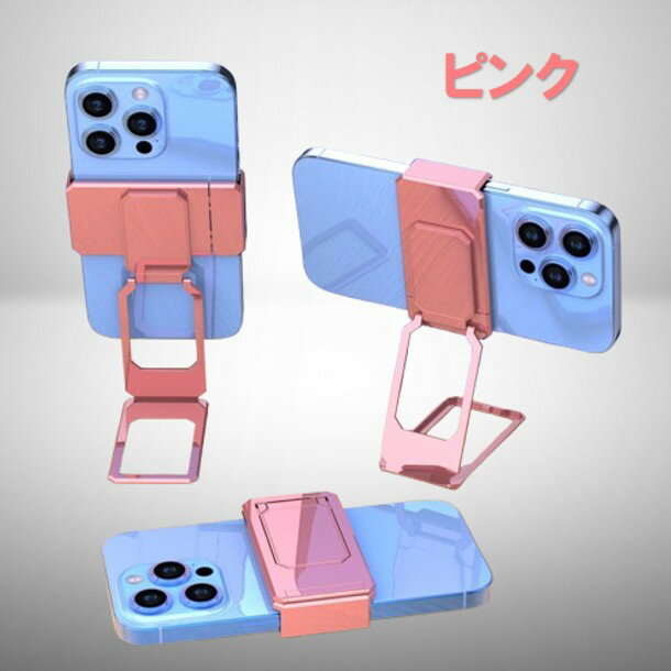 スマホスタンド 折りたたみ 卓上 高さ調整 充電しながら スマホ スタンド 省スペース 多角度調整 携帯スタンド 360度回転 web会議 ライブ 自撮り 撮影...