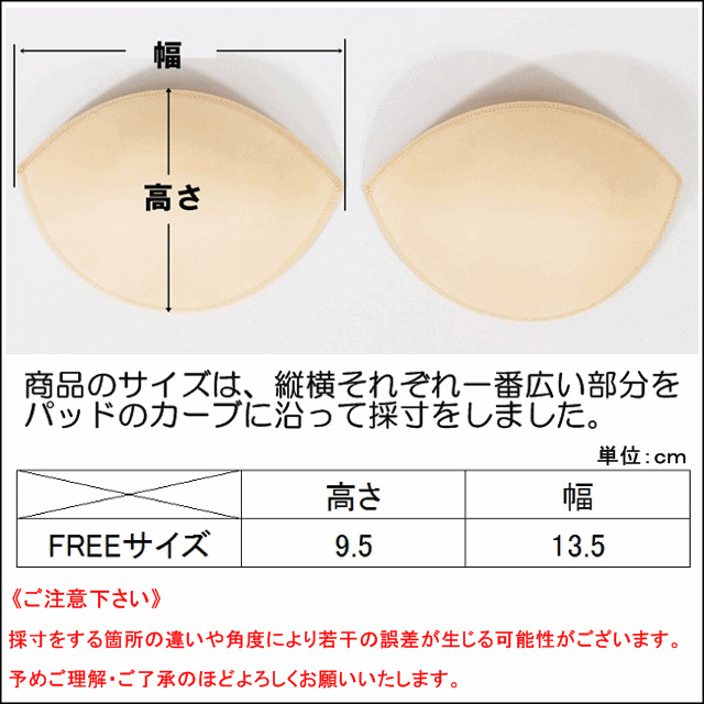 LEMON PAD レモンパッド レディース 水着 バストをサイドとアンダーから押し上げ、自然にボリュームアップ！ 美しいラインを作ります free フリーサイズ