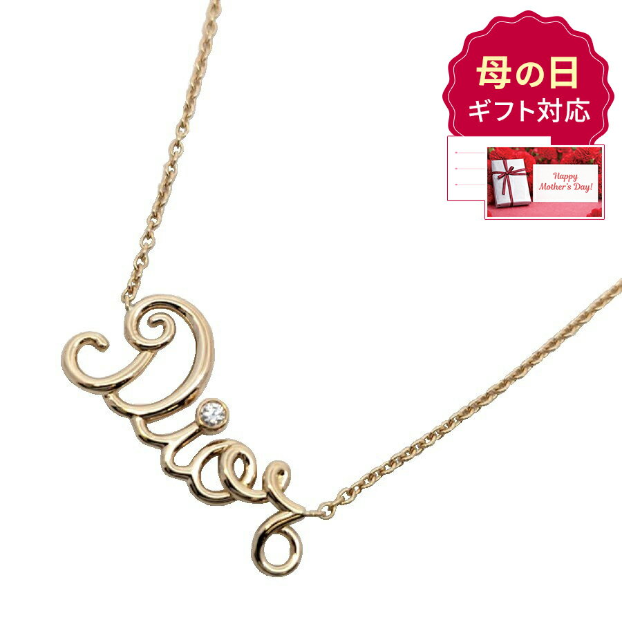 Rakuten - Christian Dior　ディオール　アムール　750YG　K18YG　イエローゴールド　ダイヤモンド　0.03ct　アクセサリー　ジュエリー　JW　宝飾品　レディース　ネックレス　BJ　ブランドジュエリー　付属品　箱