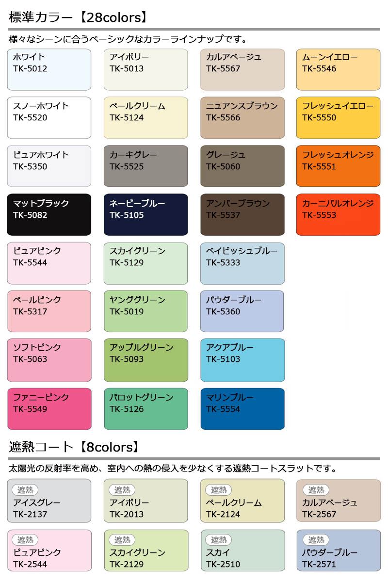 【6/4 20時～P10倍＆最大10000円クーポン】日本製 アルミブラインド 浴室用 つっぱりタイプ 立川機工 ファーステージ 1cm単位 サイズオーダー 【12,100円～】 お買い得 タチカワブラインドグループ製品 2