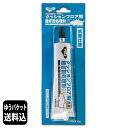 【最大1000円クーポン★P2倍】クッションフロア用継ぎ目処理剤 東リ シームシーラー 40g 1本で約18m施工 きれいに仕上がる専用ノズル付き