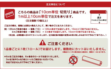 クッションフロア/サンゲツ/H-FLOOR2018-2020：遮音フロアL-45/56ページ/メーカー品番：LM-4195/大理石/10cm単位切売り/規格4.5mm厚/182cm巾