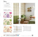 【最大1000円OFFクーポン】東リ オーダーカーテン ドレープ TKF30133 fuful フフル 2023-2025 CASUAL オレンジ系 北欧 洗える ウォッシャブル 防炎 遮光2級 オーダーメイド 1cm単位 フルオーダー