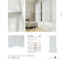 【最大1000円OFFクーポン】東リ オーダーカーテン レース TKF30653 fuful フフル 2023-2025 EMBROIDERY ホワイト系 アニ...
