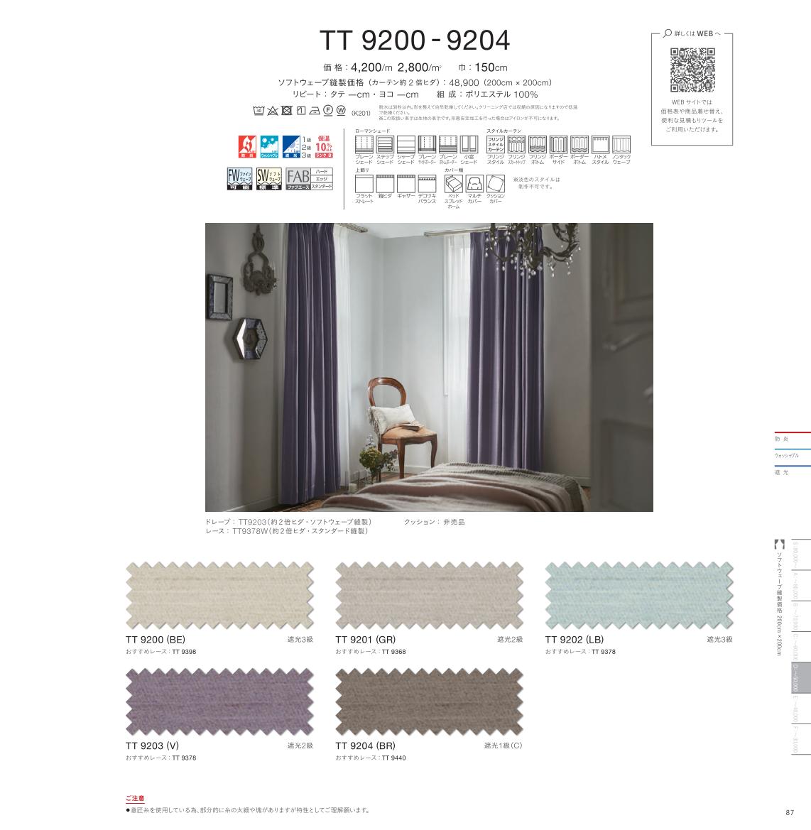 ں1000ߥݥ翥ʪ륳 ƥ ɥ졼 TT9202 itto å sunshut-plain ֥롼 ץ롦١å̵ϼ׸3  å֥ ɱ Ǯ ְ ᥤ 1cmñ ե륪