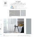 【最大1000円OFFクーポン】川島織物セルコン オーダーカーテン レース TT9337 itto イット design lace ホワイト系 ナチュラル・葉柄...