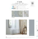 【最大1000円OFFクーポン】川島織物セルコン オーダーカーテン レース TT9338 itto イット design lace ホワイト系 姫系・フェミニン...