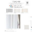 【最大1000円OFFクーポン】川島織物セルコン オーダーカーテン レース TT9349 itto イット design lace ホワイト系 シンプル・ベーシ...