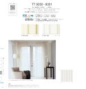 【最大1000円OFFクーポン】川島織物セルコン オーダーカーテン レース TT9350 itto イット design lace ホワイト系 シンプル・ベーシ...